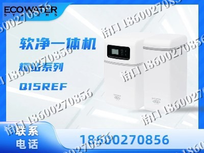 临汾-软净一体机