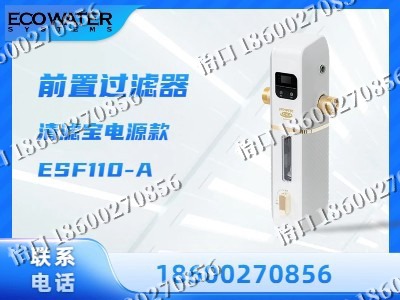 临汾-前置过滤器