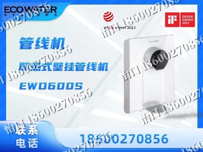 临汾-管线机